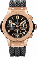 Hublot Big Bang Chronograph 301.PX.130.RX 2