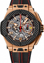 Hublot Big Bang Ferrari King Gold Carbon 45 401.OQ.0123.VR